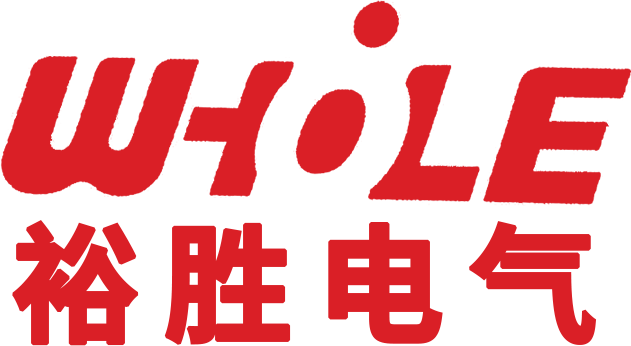 裕胜电气科技股份有限公司