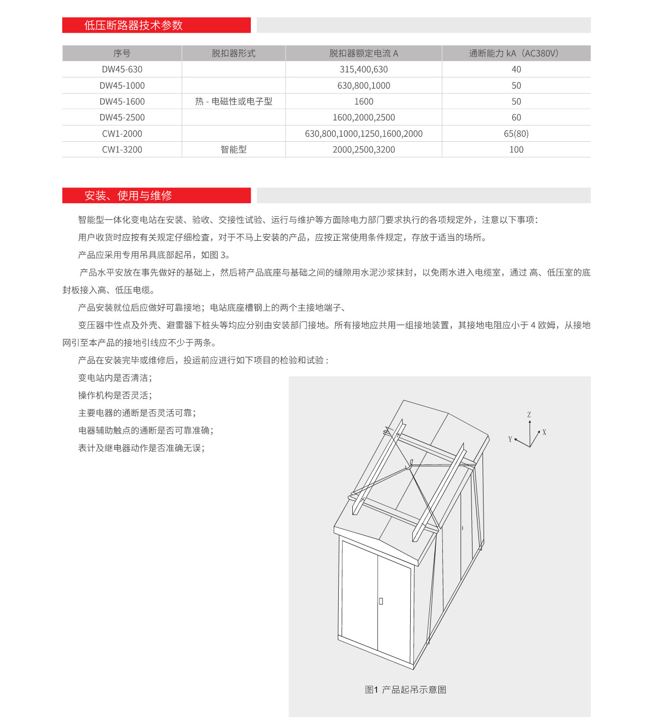 13592127252617.jpg 3.jpg