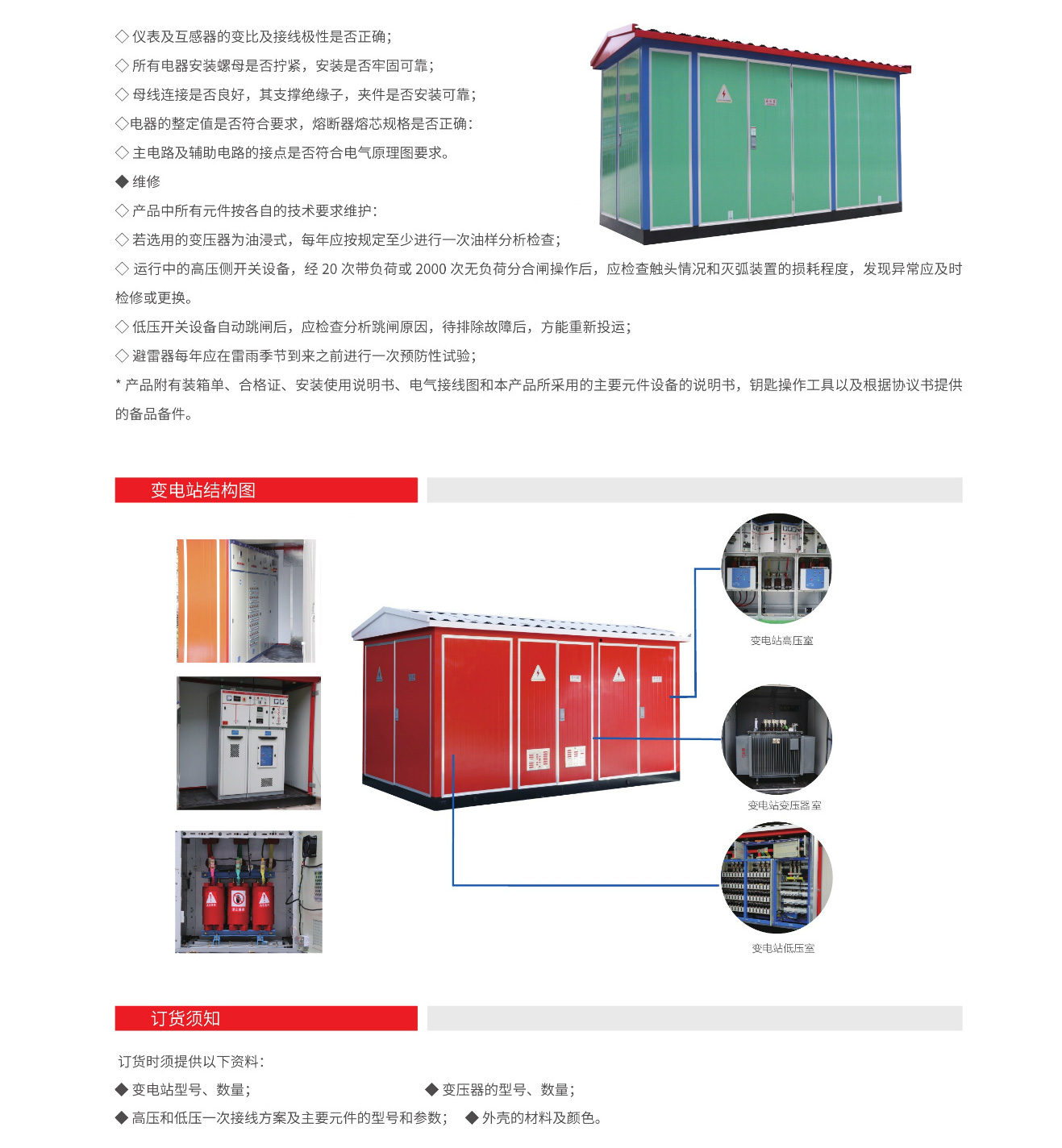 13592623824099.jpg 4.jpg