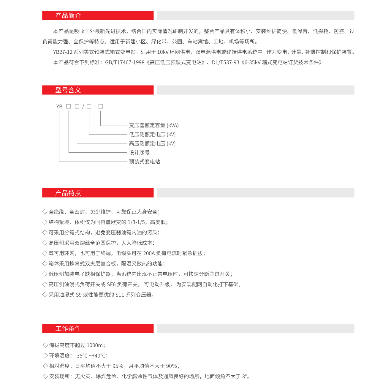 13595014852230.jpg 1.jpg