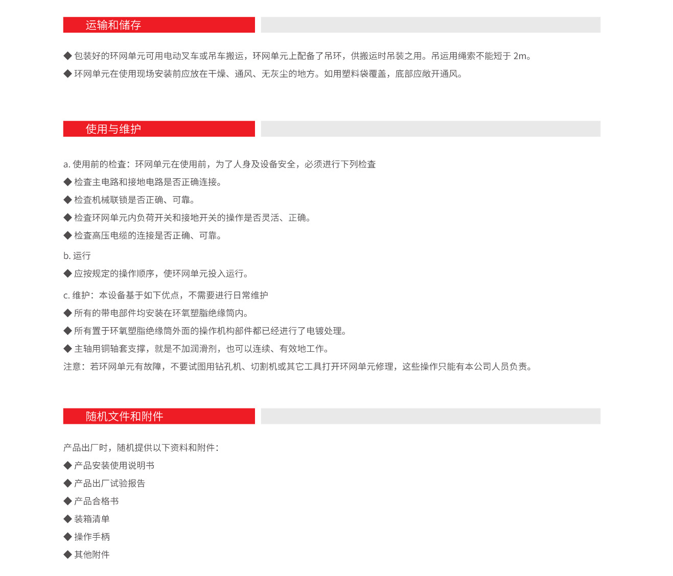 14082610862208.jpg 9.jpg